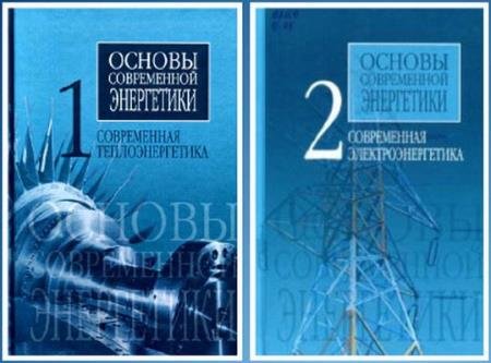 �.�. ��������� - ������ ����������� ����������. 2 ����