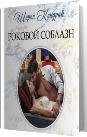 ������� ����� - ������� ������� (����������)