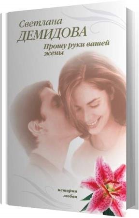 �������� �������� - ����� ���� ����� ���� (����������)