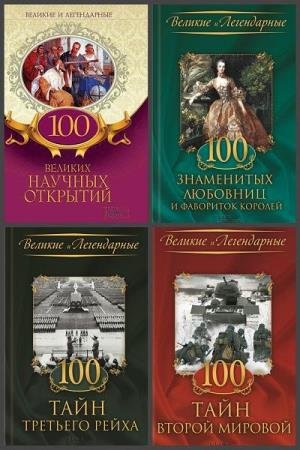 ������� � �����������. 8 ����