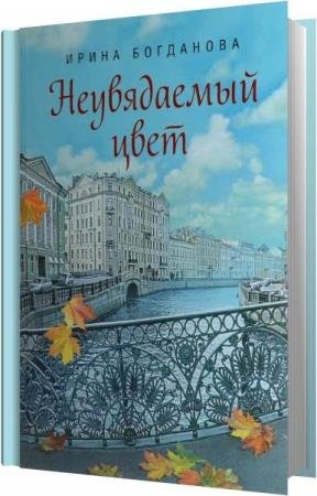 ���������  - ����� (����������)