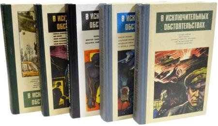 � �������������� ���������������. 5 ����