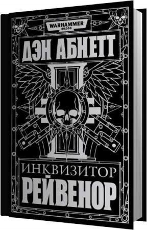 ������ ��� - �������� (����������)