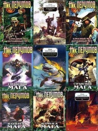 ��� �������. �������� ���������. 118 ����