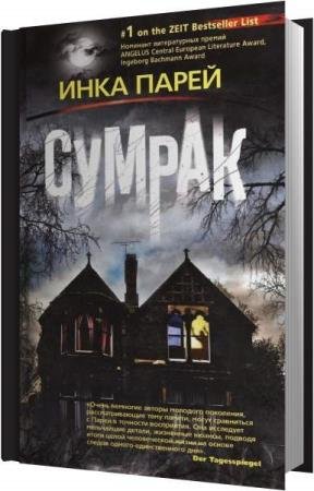 ����� ���� - ������ (����������)