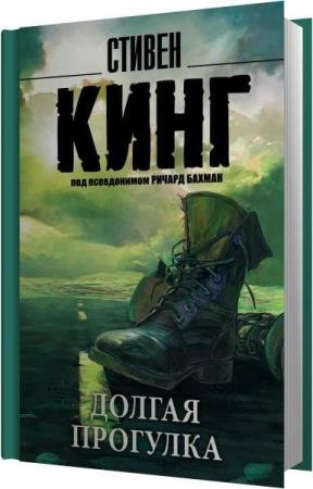 ���� C����� - ������ �������� (����������)