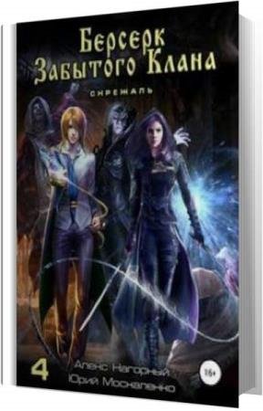 ���������� ����, �������� �����  - �������� (����������)