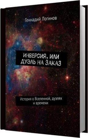 ������� �������� - ��������, ��� ����� �� ����� (����������)