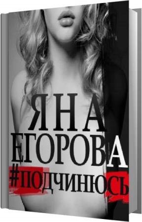 ������� ��� - #��������� (����������)