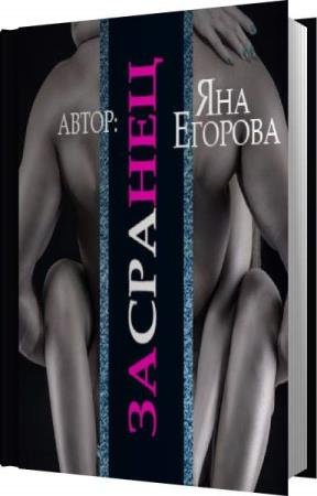 ������� ��� - �������� (����������)