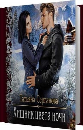 ��������� ������� - ������ ����� ���� (����������)