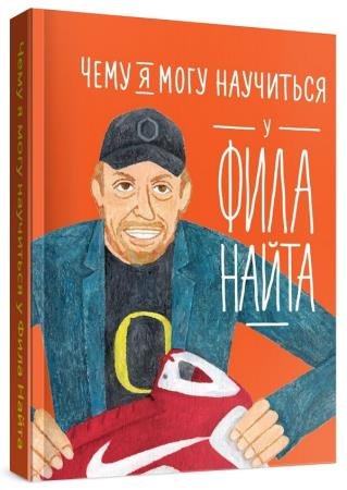 ���� � ���� ��������� � ���� �����