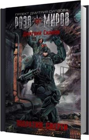 ������ ������� - ���� �����. �������� ������ (����������)