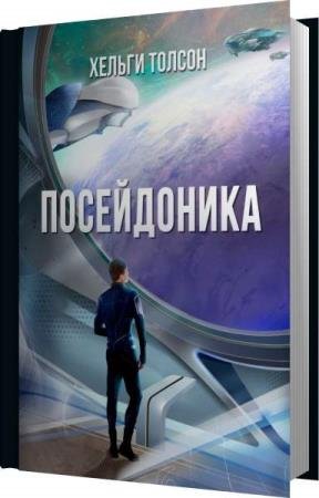 ������ ������ - ����������� (����������)