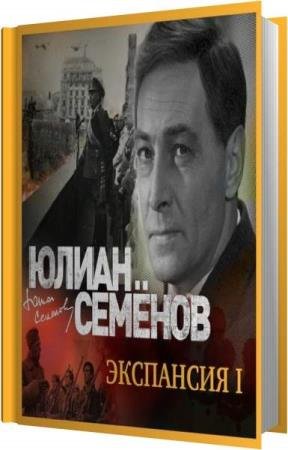 ������ ����� - ���������-I (����������)