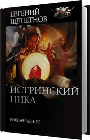 �������� ������� - ������������ (����������)