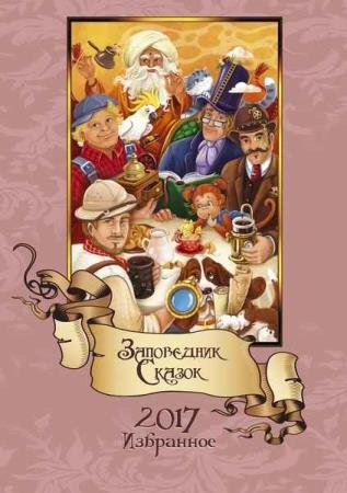 ���������� ������. 7 �����