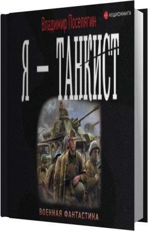 ��������� �������� - � � ������� (����������)