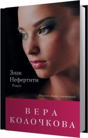 ��������� ���� - ���� ��������� (����������)