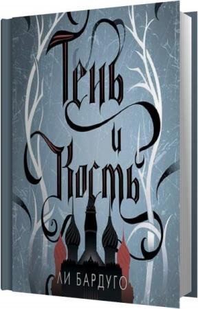 ������� �� - ���� � ����� (����������)