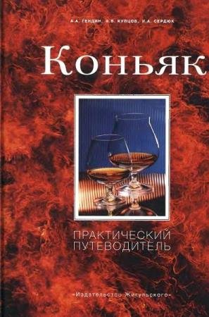 �.�. ������ - ������. ������������ ������������ 