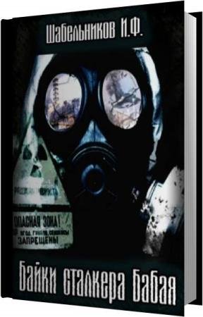 ����������� ����� - ����� �������� ����� (����������)