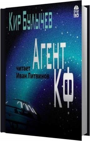 ������� ��� - ����� �� (����������)