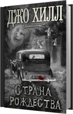 ���� ��� - ������ ��������� (����������)