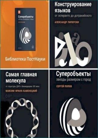 ���������� ���������. 7 ���� 