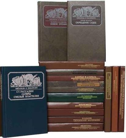 �������� � ���������. 29 ����