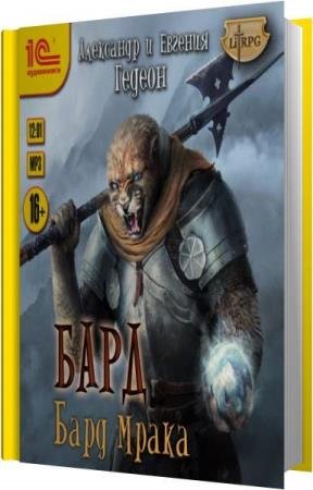 ������ ���������, ������ �������  - ���� ����� (����������)