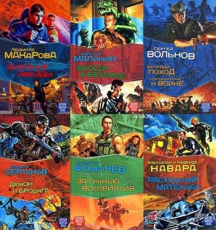 ������ ���������� (���). 34 �����