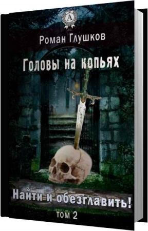 ������� ����� - ������ �� ������ (����������)