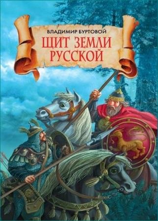 ������������ ����������� (����� �������). 6 ����