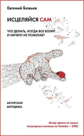 ������� ������ - ��������� ���. ��� ������, ����� ��� ����� � ������ �� �������� 