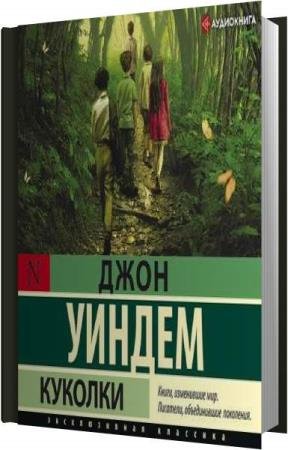 ������ ���� - ���� (����������)