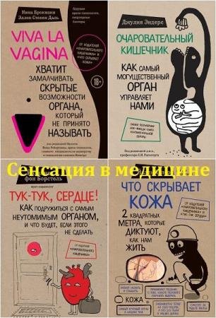 �������� � ��������. 5 ���� 