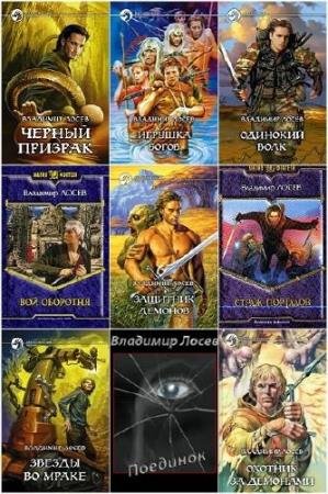 �������� �����. ������� ������������. 26 ����