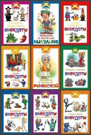 ����� �������� �����. 12 ����