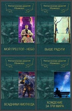 �������������� �������� ���������. 7 ���� 