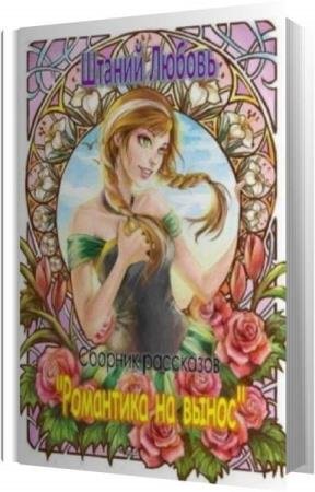 ������ ������ - ��������� �� ����� (����������)