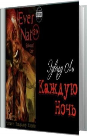 �� ������ - ������ ���� (����������)