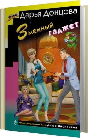 ������� ����� - ������� ������ (����������)