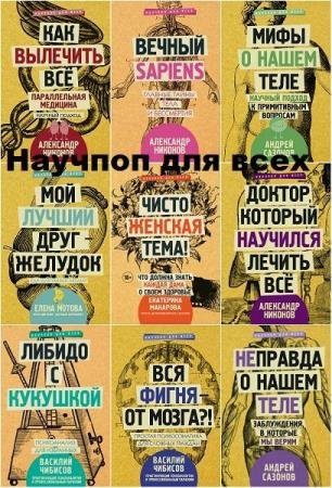 ������� ��� ����. 20 ����