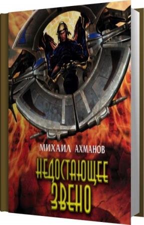 ������� ������ - ����������� ����� (����������)