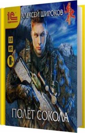 ������� ������� - ���� ������ (����������)