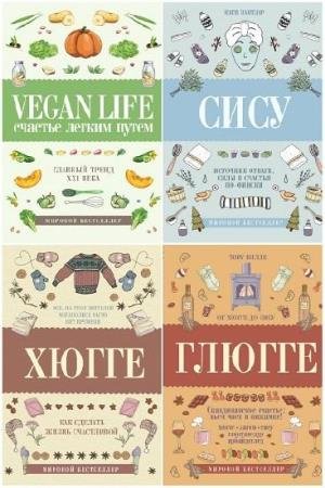 �����-�����. 8 ����