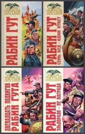 ������� �����  - ����� ��� - ����� ������. 7 ���� 