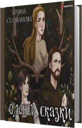 ���������� ����� - ������ ������ (����������)