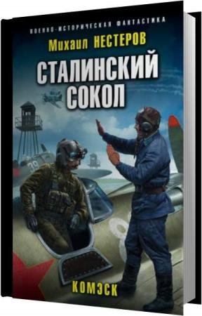 �������� ������ - ������ (����������)